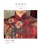 女裝旗袍裙立領復古花紋中長裙