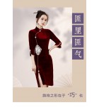 少女禮服連身裙改良旗袍