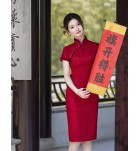 旗袍立領短袖盤扣中裙