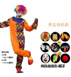 Cosplay化裝舞會小丑舞臺表演服
