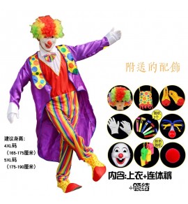 Cosplay化裝舞會小丑舞臺表演服