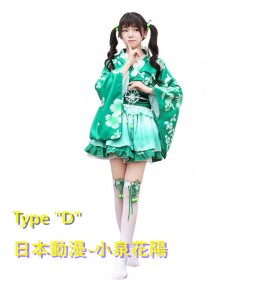 Cosplay女裝和服動漫舞臺表演服