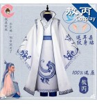 Cosplay 敖丙