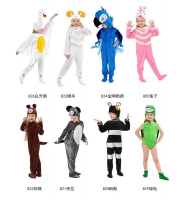 Cosplay兒童動物角色扮演演出服