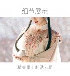 Cosplay女裝漢服演出服裝