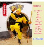 Cosplay西遊記師徒四人之孫行者表演服全套