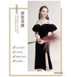 晚裝禮服一字肩開叉中裙 