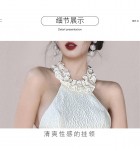 少女連身裙掛脖木耳邊A字裙