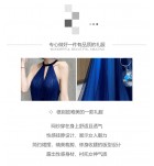 晚裝禮服裙性感掛脖露肩露背長裙