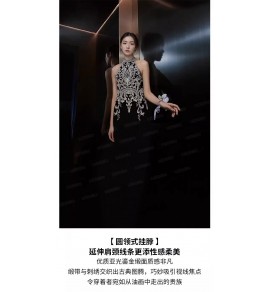 晚裝禮服裙性感黑色掛脖露肩露背長裙