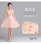 晚裝禮服裙粉紅色宴會短裙