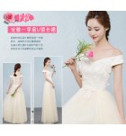 晚裝禮服伴娘服宴會長裙