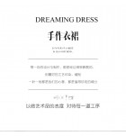 晚裝禮服裙吊帶V領露背長裙