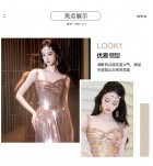 少女禮服裙吊帶金色亮片長裙