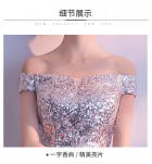 晚裝禮服一字肩亮片前短後長裙
