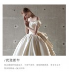 新娘婚纱禮服裙一字肩褶皺長裙