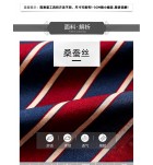 真絲連身裙圓領條紋中長裙