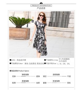 真絲連身裙圓領不規則裙襬印花中長裙