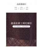 真絲連身裙V領短袖繡花中長裙