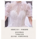 婚紗圓領蕾絲亮片泡泡袖新娘結婚禮服