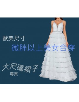 大碼女士服裝